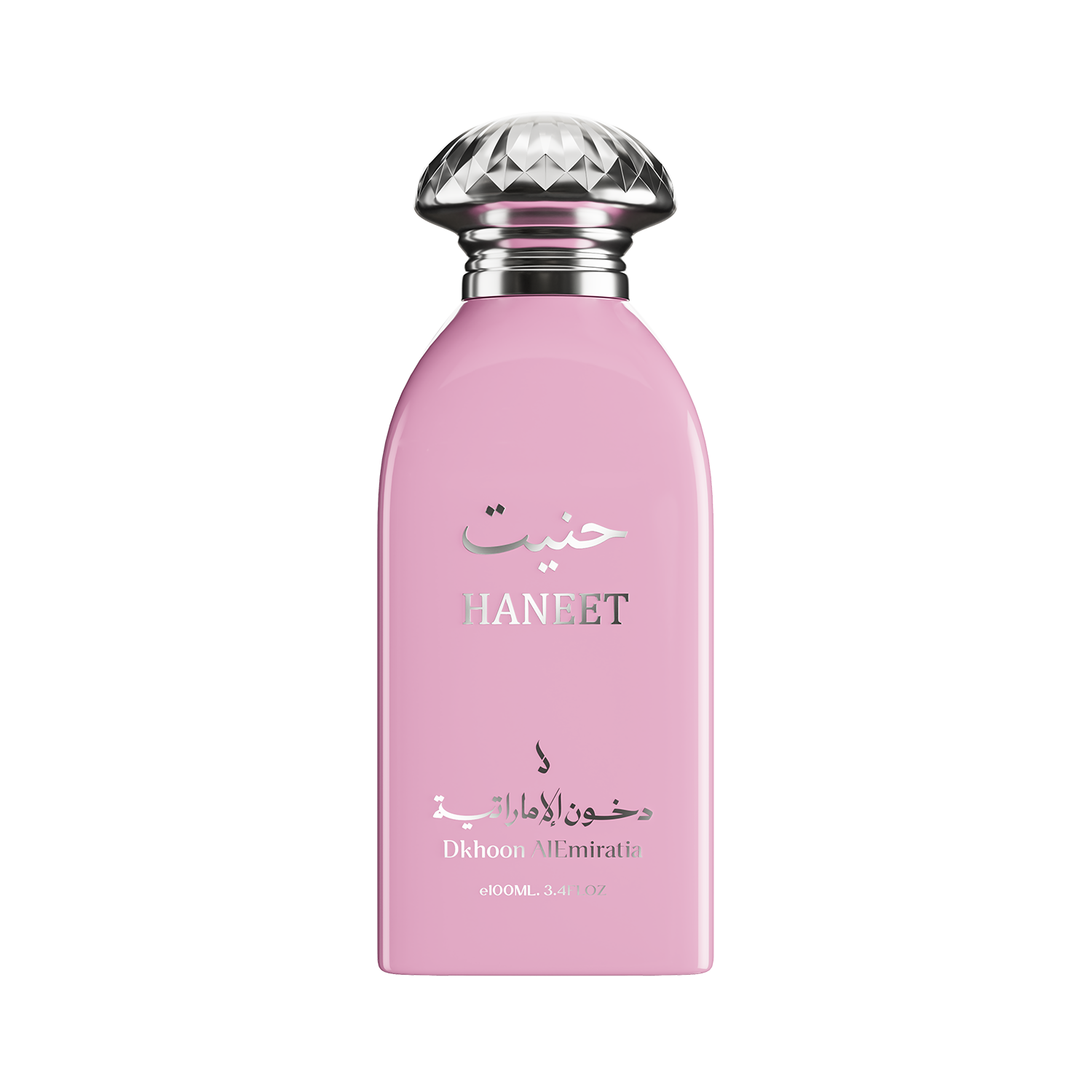 عطر حنيت