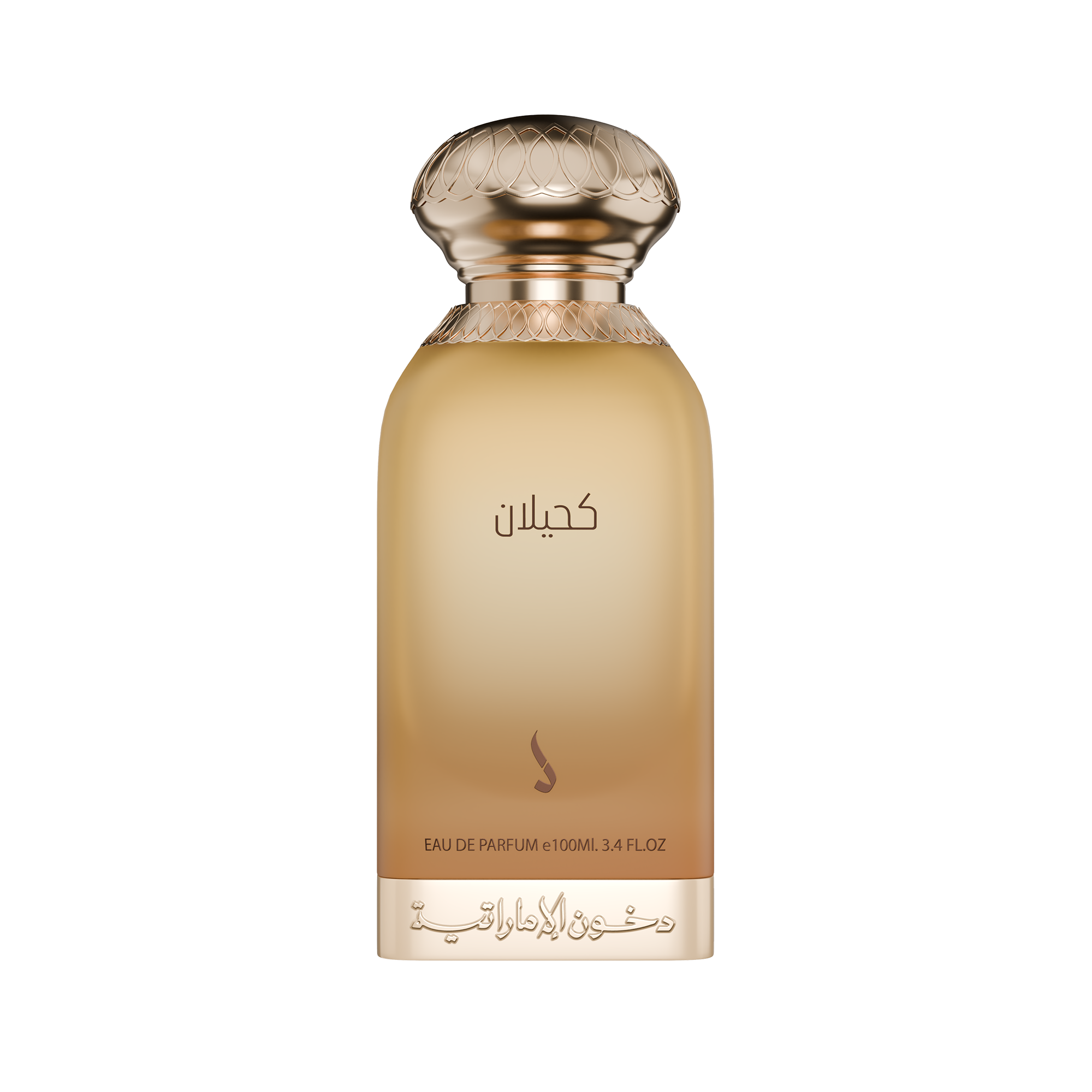 عطر كحيلان