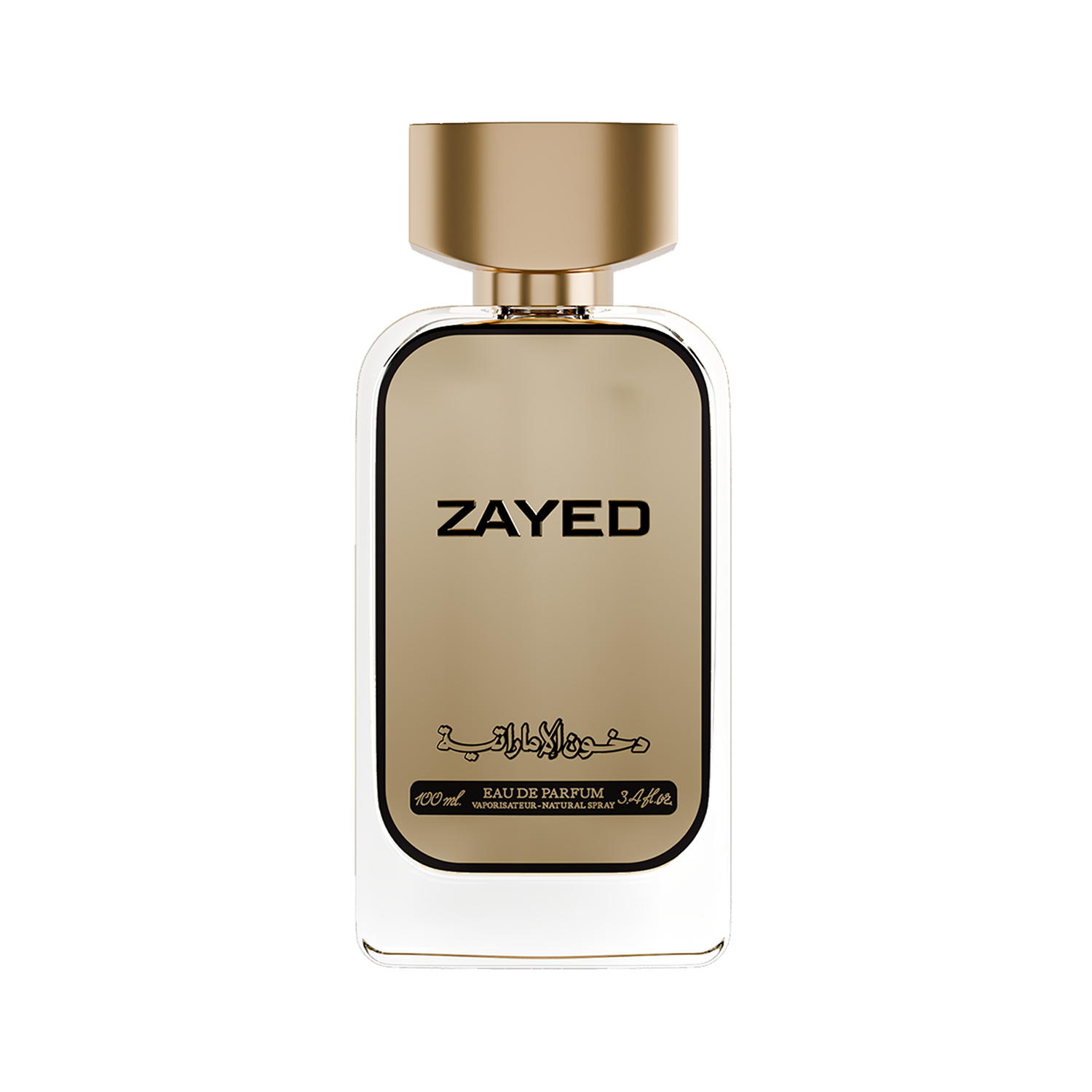 زايد