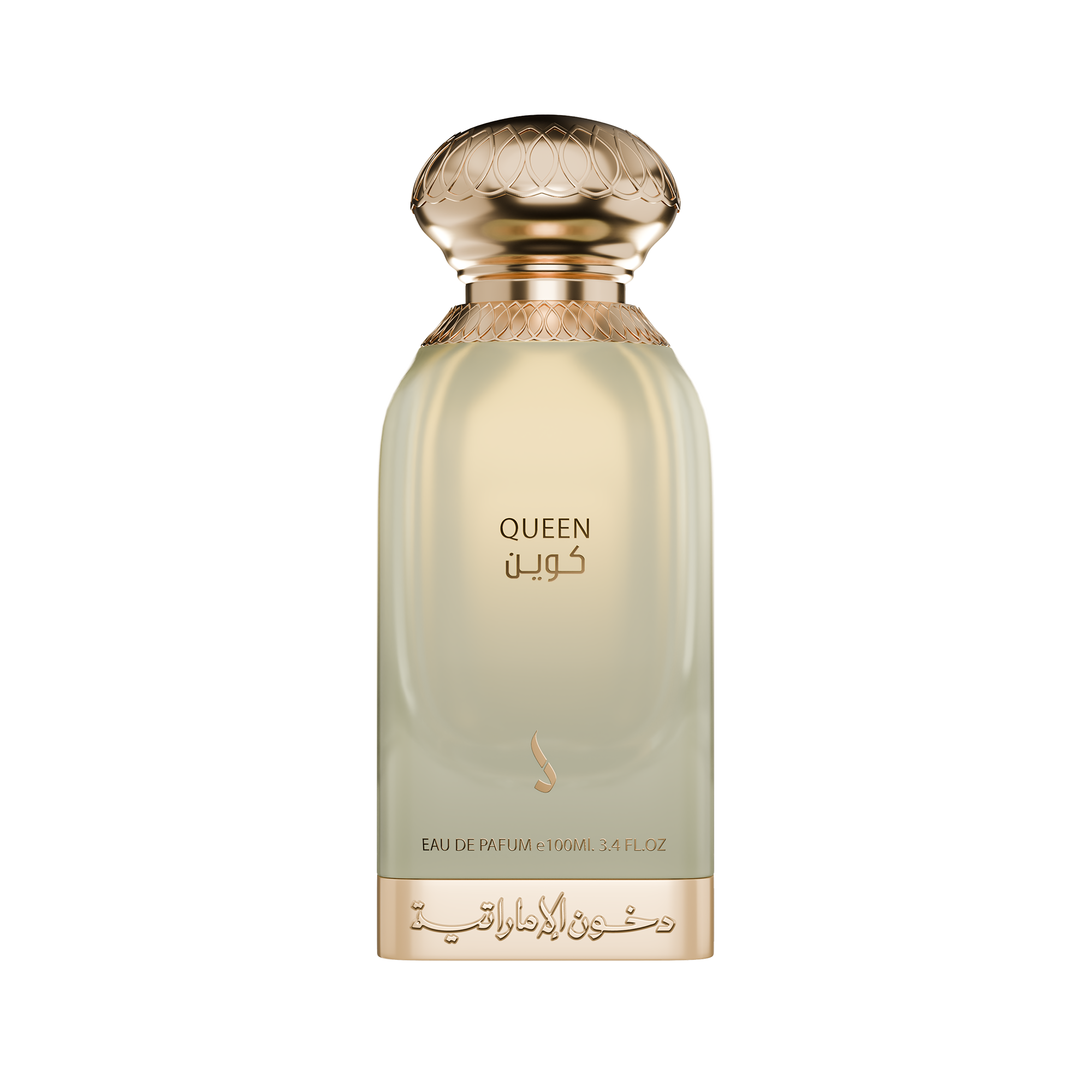 عطر كوين