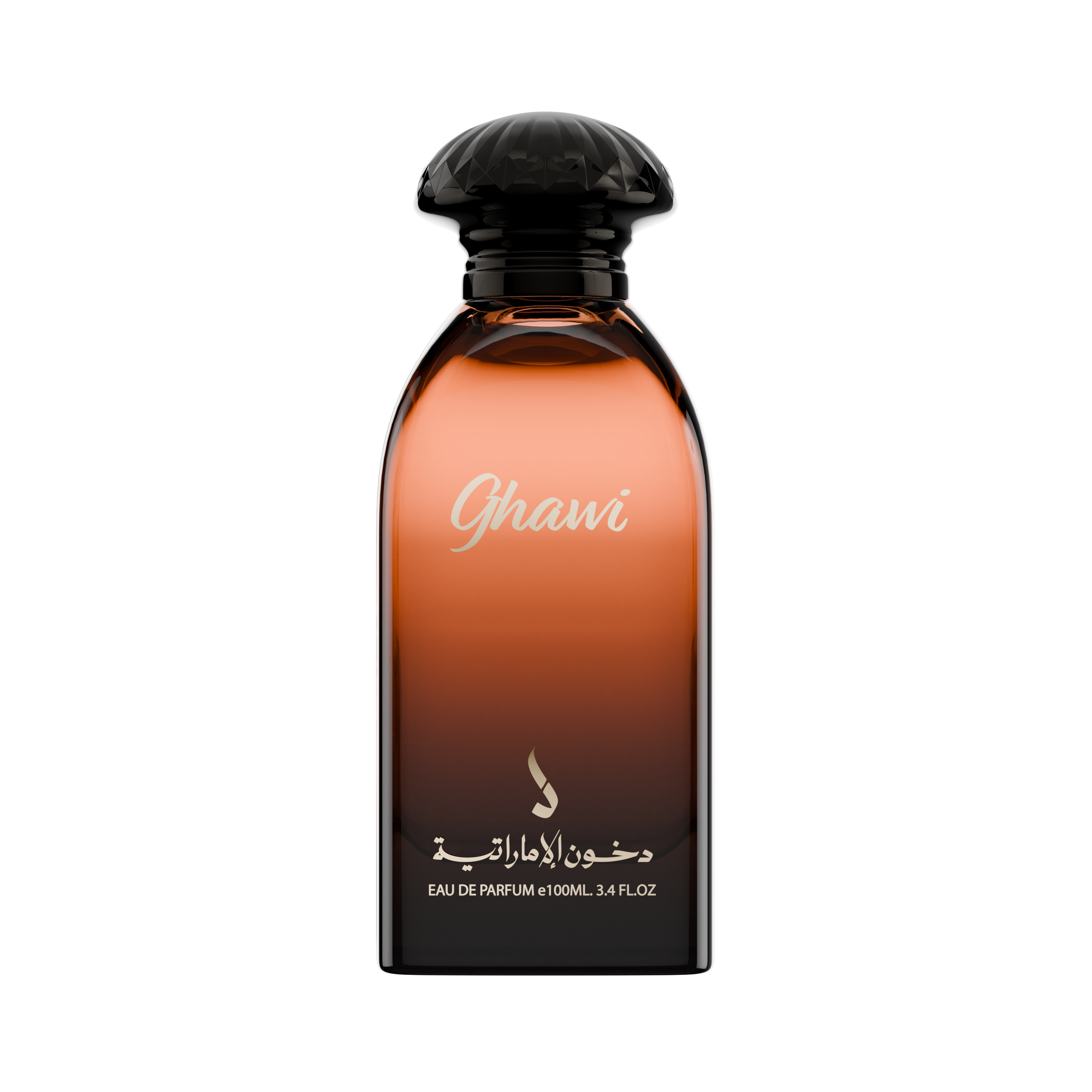 عطر غاوى